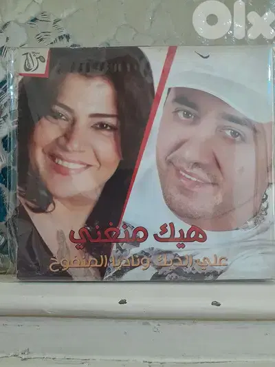 علي الديك / ناديا المدبوح