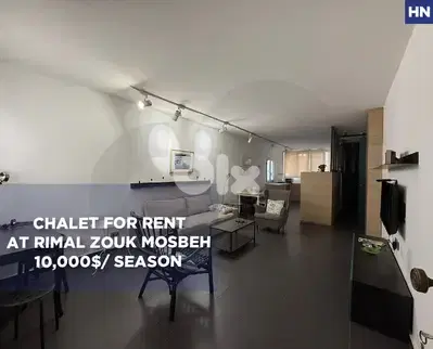 Prime location, Rimal, Zouk Mosbeh, Keserouan/زوق مصبح REF#HN136361