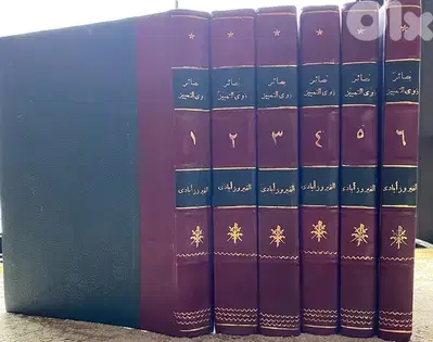 بصائر ذوي التمييز في لطائف الكتاب العزيز تأليف الفيروزابادي في 6 مجلد