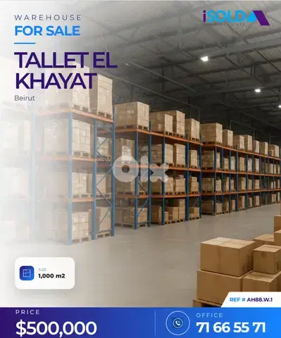 "Good investment"1000m2 warehouse 4sale in Tallet El Khayat-تلة الخياط