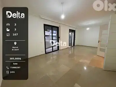 Apartment for sale in Al Zarif, beirut / الظريف، بيروت