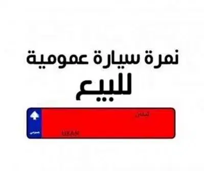 نمره عمومي ٤ ركاب
