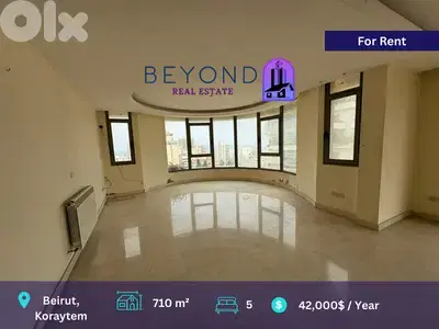 Duplex apartment for rent  in Koraytem/شقة دوبلكس للإيجار في قريطم