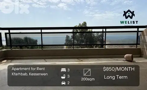 Apartment for rent in Kfarhbab شقة للإيجار في منطقة كفرحباب