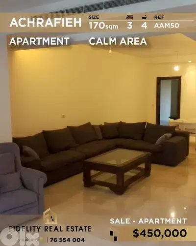 Apartment for sale in Achrafieh AAM50 شقة للبيع في الأشرفية