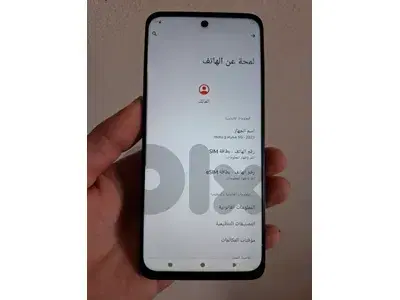 Motorola Moto G Stylus 5G (2023)
