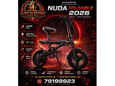 electric bike orginal foldable 14in 2026 nuda 400w 36v