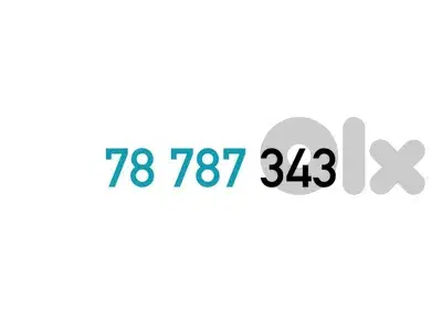 (3 4) (7 8) Touch Prepaid Mobile Number خط تشريج تاتش مميز