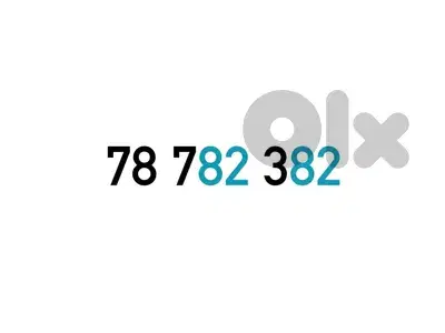 Touch Prepaid Mobile Number خط تشريج تاتش مميز