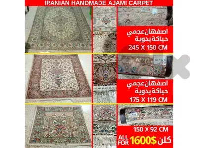 AJAME Carpets عجمي asfahan iranian