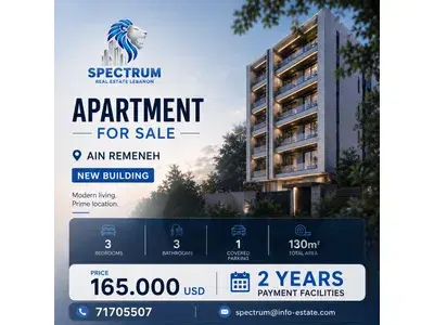 3 BEDS | 2 YEARS PAYMENT FACILITIES | PARKING SPOT | AIN EL REMMANEH, (AR-206)