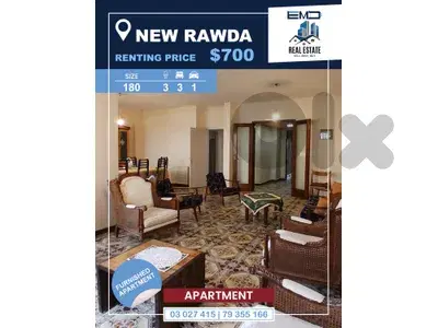 Furnished apartment for rent in New Rawda شقة مفروشة للايجار في نيو روضة Furnished apartment for rent in New Rawda شقة مفروشة للايجار في نيو روضة