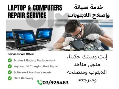 repairing laptops repairing laptops