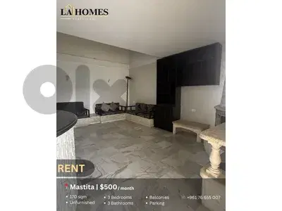 duplex for rent in mastita دوبليكس للايجار في مستيتا