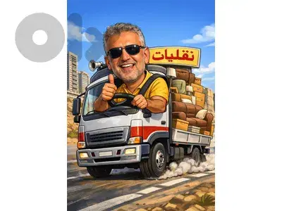 بيروت الطيونة بيروت الطيونة