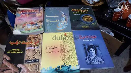 قصص قديمة منوعة