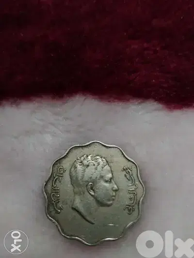 King of Iraq Coin Faysal II year 1953عملة ملك العراق فيصل الثاني عام