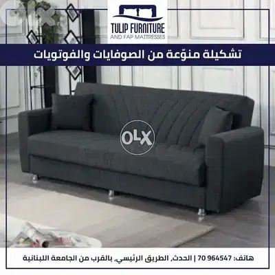 Sofa modern sofa bed