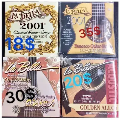 اوتار لابيلا لكل الالات الموسيقية labella strings for oud and guitar