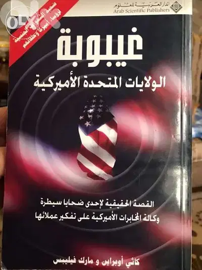 غيبوبة الولايات المتحدة