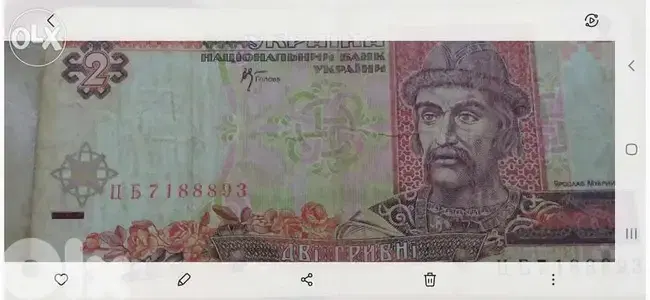 Ukraine two Grivna banknotesاوكرانية عملة بنكية ورقية اثنان غريفنا
