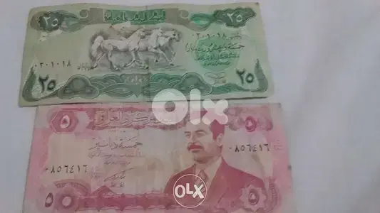 set of two Saddam Hussein Banknotes