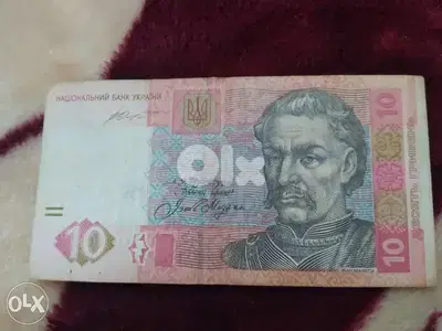 اوكرانية عملة ورقيةUkrainreTen Grivna Banknote