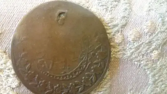 35 mm Ottoman Silver 1223 Hijri Coin 35 mm Diamter Sultan Mahmud II