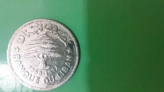 ليرة فواكه تذكار من مصرف لبنان سنة 1968