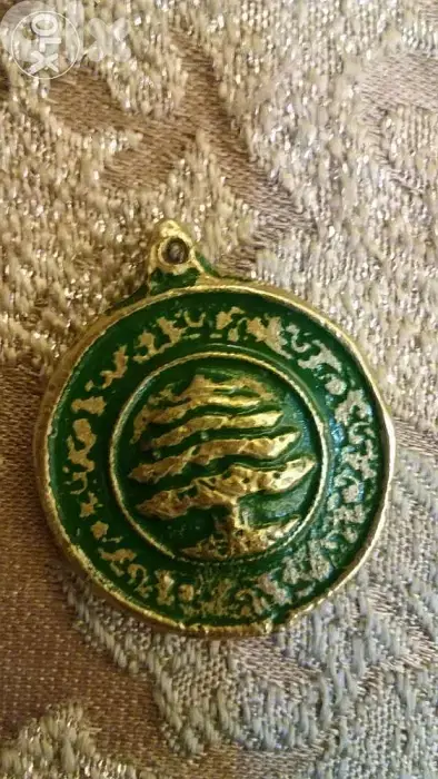 Lebanese Cedar Bronze Medal