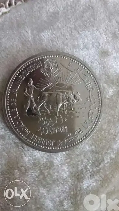 عشرة ليرات فلاحة FOA تذكارية سنة 1981.