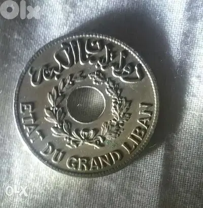 Holed 1 Piaster State of Grand Lebanon غرش مقدوح دولة لبنان الكبير