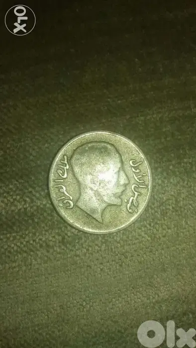Iraq King Faysal Silver Coin 20 Fillis year 1933 AD 1352 Hijri