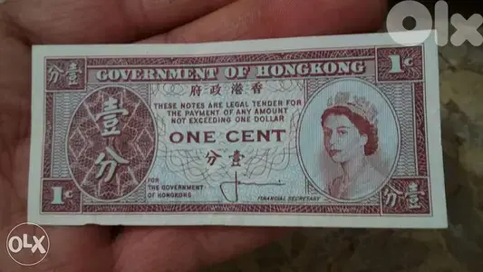 Hong Kong One cent Banknote هونغ كونغ سنت واحدعملة ورقية Hong Kong One cent Banknote هونغ كونغ سنت واحدعملة ورقية