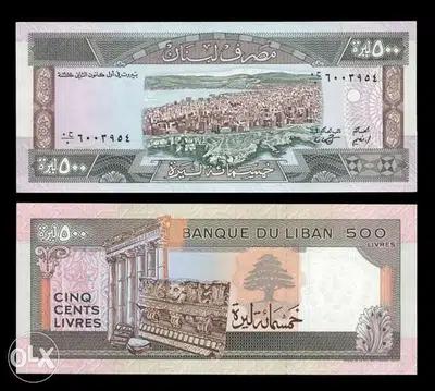 Old 500 lebanese lira 1988