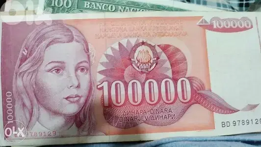 Former Yougoslavia Banknoteعملة ورقة لدولة يوغوسلافياالسابقة