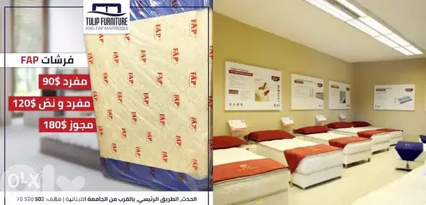 فرشات fap وتخوت مميزه ومنوعه