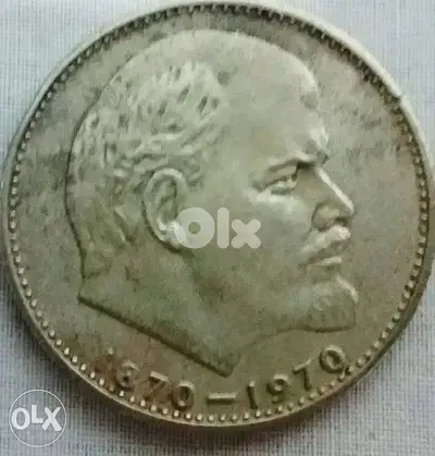 USSR Rouble Memorial for Vladimir Lenin 100th Anniversary 1870_ 1970