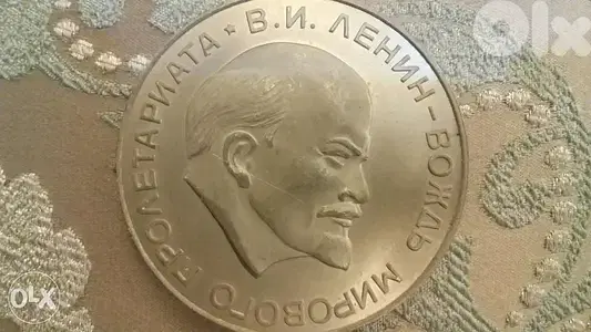 Vladimir Lenin Large 70mm Medal for his 100th anniversary 1870 to 1970