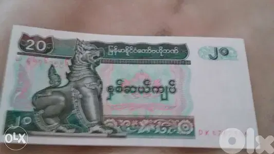 Myanmar Republic Banknote Far East Asia عملة ورقية جمهورية مينمار