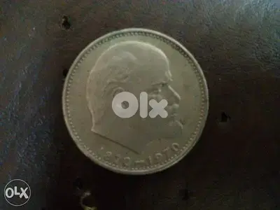 Lenin coin