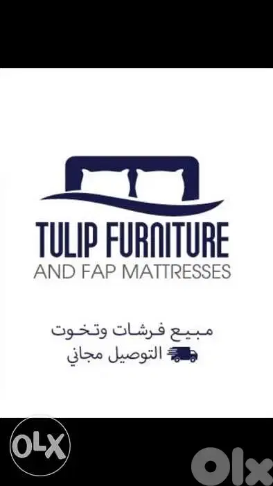 tulip furniture and fap mattresses