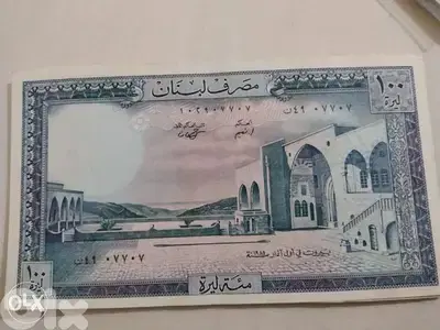 One Hundred Lira Bank note BDL almost Uncirculated yeat 1985