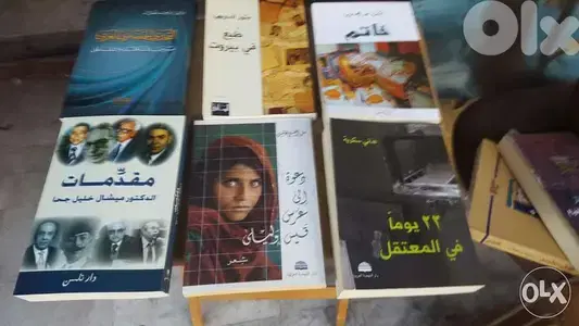 رويات قديمة