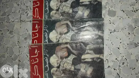 روايات اجاثا كريستي. . نسخ قديمه ونادره