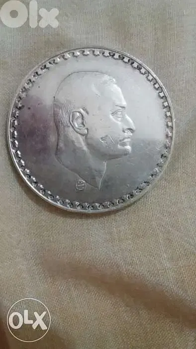 Jamal Abdul Naser Silver Large Coin 1 Pound Commemorative year 1970