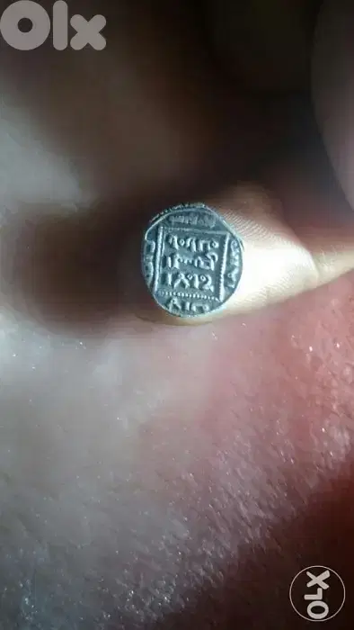Islamic Fatimi Silver Coin of for El Mostansir bil lah year 1036 AD