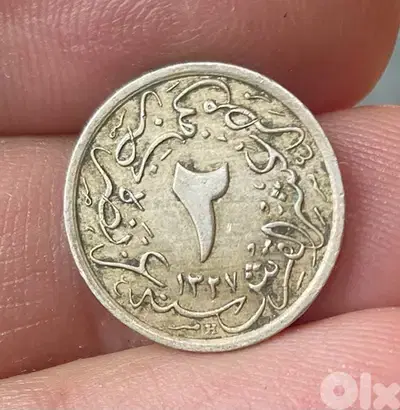 عملة ٢ مليم عثماني صك في مصر ١٣٢٧ هجري