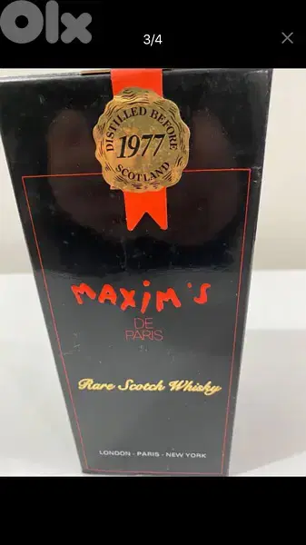 rare antique 1977 discontinued bottle of Maxim de Paris