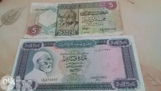 Set Libya of 5 and 10 Dinar banknote Omar Mokhtar Memorial عملة ليبيا
